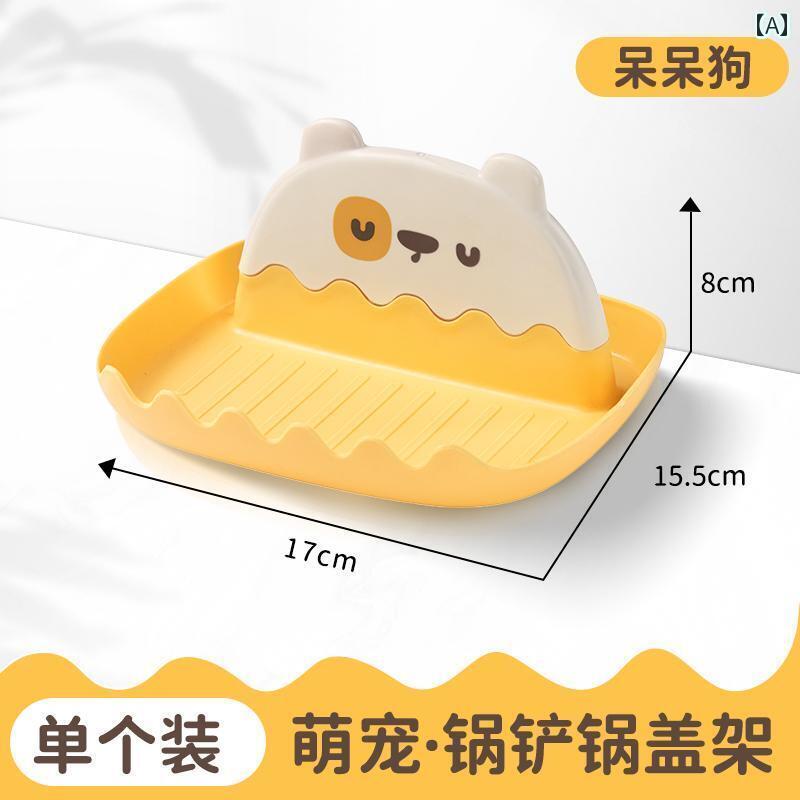 鍋蓋 スタンド おたま 置き かわいい フライ返し 菜箸 ま板 ホルダー キッチン ツール ラック 調理 器具 具 収納 小道具 立て 卓上 雑貨 便利 多 チック 水切り お手入れ 簡単 整理 整頓 犬 ウサギ ピンク イエロー セット