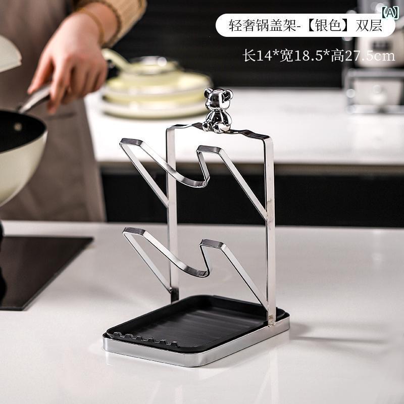 鍋蓋 スタンド おたま 置き おしゃれ フライ返し ま板 ホルダー キッチン ツール ラック 調理 器具 具 収納 小道具 立て 卓上 雑貨 便利 多 PP アイアン 水切り お手入 簡単 防カビ 軽量 整理 整頓 クマ シルバー ゴールド