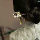 かんざし 普段使い おしゃれ 子供 女の子 髪飾り 一本 ヘアピン アクセサリー スティック 簪 留め アレンジ 花 梅 マグノリア うさぎ 蝶 ビーズ チェーン チャーム 揺れる 洋服 浴衣 着物 七五三 レトロ 韓服 チャイナ パーティ お呼ばれ