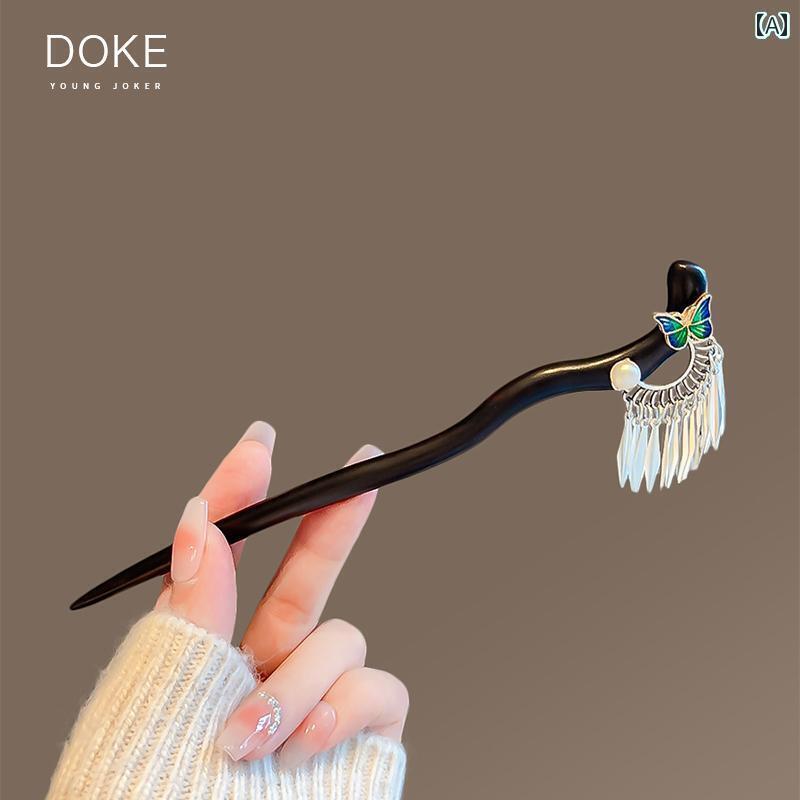 かんざし 普段使い おしゃれ レディース 髪飾り 一本 ヘアピン アクセサリー スティック 簪 留め アレンジ 木 サンダルウッド 合金 蝶 フリンジ ビーズ チャーム 揺れる 洋服 浴衣 着物 レトロ チャイナ パーティ お呼ばれ 大人式 シンプル