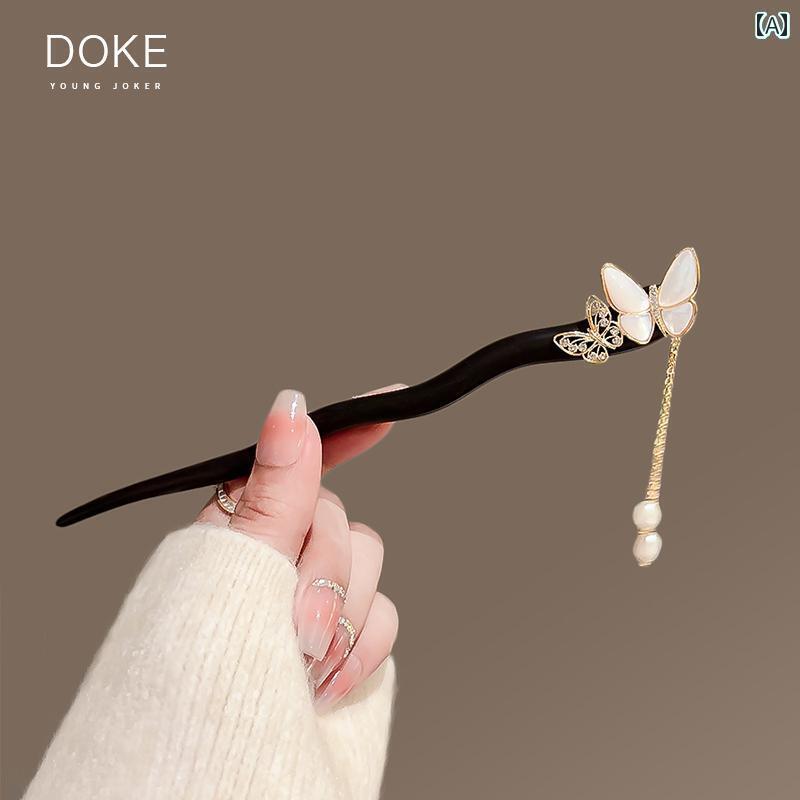 かんざし 普段使い おしゃれ レディース 髪飾り 一本 ヘアピン アクセサリー スティック 簪 留め アレンジ 木 サンダルウッド 蝶 パール チェーン ビーズ チャーム 揺れる 洋服 浴衣 着物 レトロ チャイナ パーティ お呼ばれ 大人式 シンプル