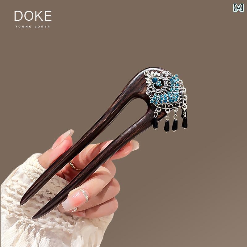 かんざし 普段使い おしゃれ レディース 髪飾り U字 ヘアピン アクセサリー コーム 簪 留め アレンジ 木 黒檀 合金 王冠 ビーズ フリンジ チャーム 揺れる 洋服 浴衣 着物 レトロ チャイナ パーティ お呼ばれ 大人式 シンプル エスニック