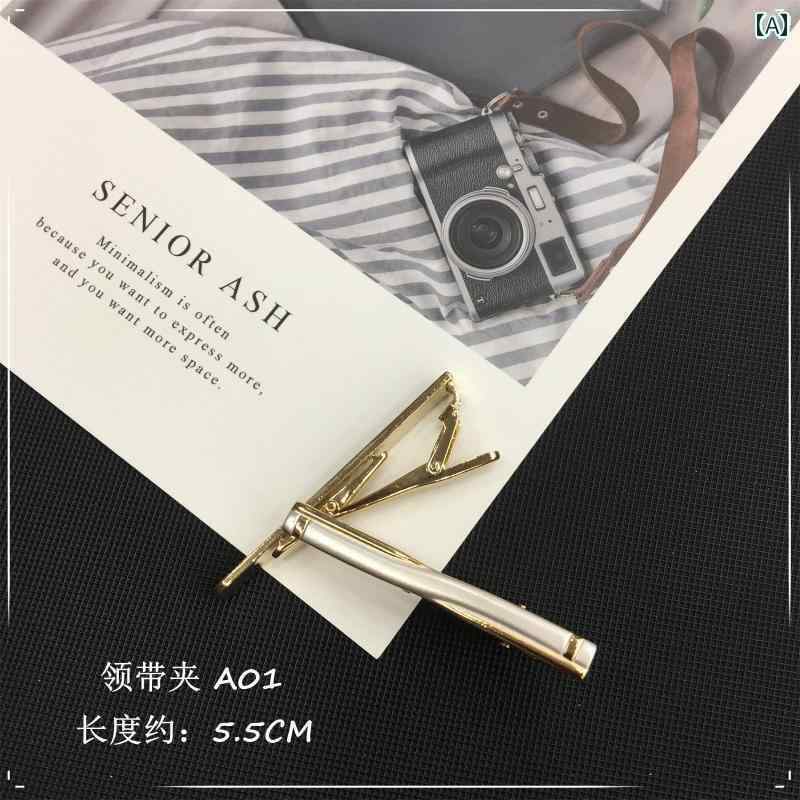 ネクタイピン メンズ 紳士 アクセサリー フォーマル 合金 ビジネス クリップ 結婚式 入社 プレゼント 就職祝い おしゃれ シンプル 軽量 シルバー ゴールド