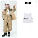 ダンス衣装 セットアップ 子供 キッズ 女の子 長袖 長ズボン ヒップホップ パフォーマンス ストリート おしゃれ カジュアル タンクトップ 白 茶