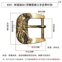 ベルト バックル おしゃれ 真鍮 ビジネス セレモニーメンズ エンボス ピン ヘッド カジュアル アンティーク調 達磨 唐草 カラスハート