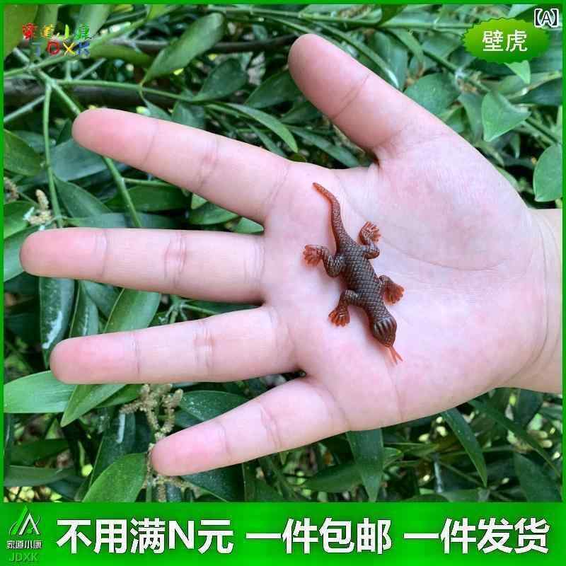 楽天市場】ヤモリ フィギュア(ホビー)の通販 楽天市場】ヤモリ フィギュア(ホビー)の通販