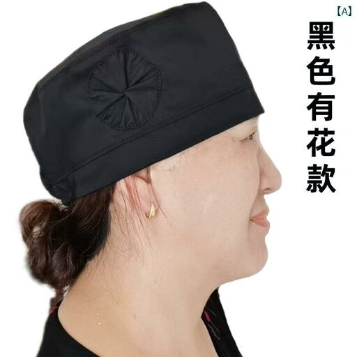 帽子 シニア レディース 薄手 夏 防風 ストレッチ性 通気性 春秋 つばし 外出 就寝 暖かい ナイトキャップ シンプル 無地 花 黒 赤 青 帽子 シニア レディース 薄手 夏 防風 ストレッチ性 通気性 春秋 つばし 外出 就寝 暖かい ナイトキャップ シンプル 無地 花 黒 赤 青