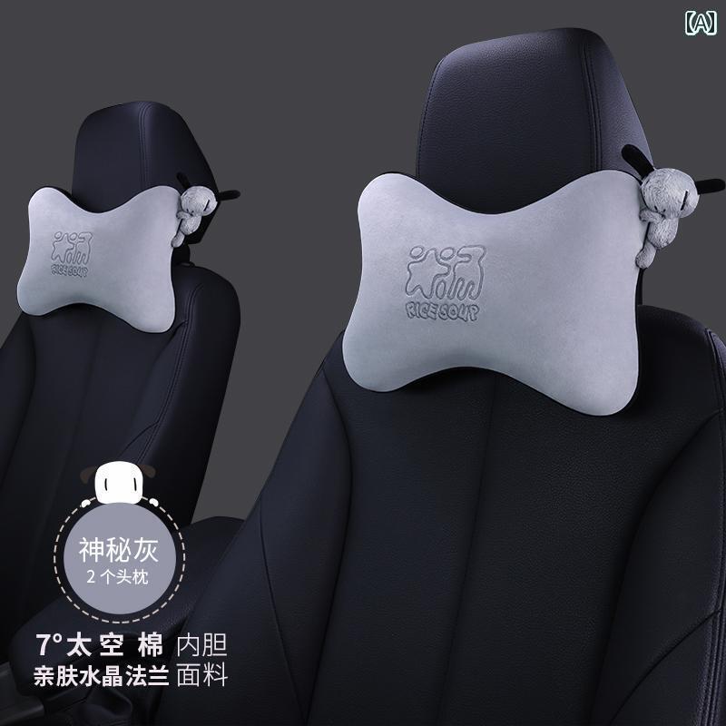 ネックピロー 車 ヘッドレスト クッション 頭 首 腰 枕 サポート 頸椎 保護 低反発 通気性 運転 ドライブ 旅行 カー品 シンプル かわいい 黒 グレー 赤