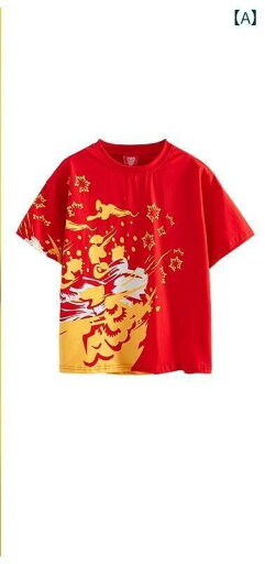 キッズ ダンス 衣装 セットアップ 白 半袖 Tシャツ ヒップホップ ストリート 夏 男の子 かっこいい 運動会 ステージ パフォーマンス 赤 チアリーディング チャイナ風 女の子 キッズ ダンス 衣装 セットアップ 白 半袖 Tシャツ ヒップホップ ストリート 夏 男の子 かっこいい 運動会 ステージ パフォーマンス 赤 チアリーディング チャイナ風 女の子