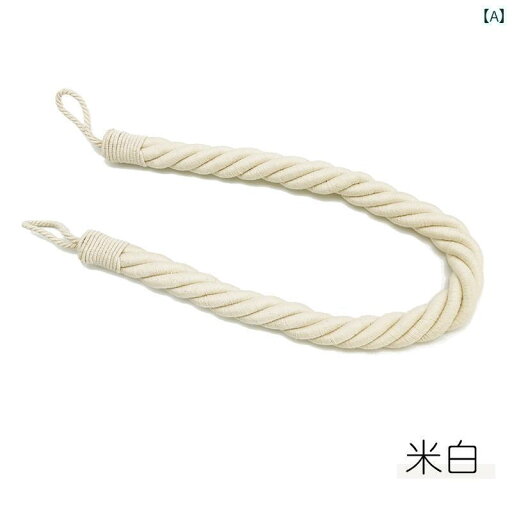 カーテン タッセル フック おしゃれ ストラップ モダン シンプル ベルト ギャザリング 厚手 綿 ロープ 紐 結ぶ 無地 白 グレー 茶 カーテン タッセル フック おしゃれ ストラップ モダン シンプル ベルト ギャザリング 厚手 綿 ロープ 紐 結ぶ 無地 白 グレー 茶