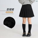 女の子 キッズ プリーツスカート 春秋 インナーパンツ 上下セット トップス 着やい 履きやい 黒 白 ピンク シンプル 無地 ストライプ