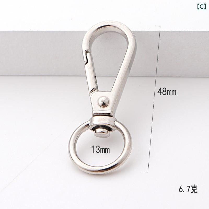 バッグ 手カン 金属 ロブスターフック クラスプ バックル キーホルダー ペンダント ストラップ 留め金具 回転 パーツ アクセサリー DIY 手芸 シルバー ゴールド ラウンド型