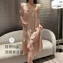 ネグリジェ ワンピース レディース カップ 薄手 半袖 春夏 Vネック フリル ホームウェア 涼しい レース かわいい ピンク アプリコット