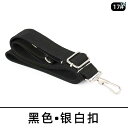 ショルダー バッグ ストラップのみ 長さ 調節可能 肩ベルト 便利 かばん 付け替え メンズ レディース ナイロン ワイド 幅広 シンプル 無地 バックル 黒 ...