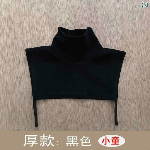 こども つけ襟 子供服 フェイクカラー ハイネック 綿 暖かい 防風 オールシーズン 男の子 女の子 キッズ プルオーバー 装飾 襟 おしゃれ 多 韓国 メンズ レディース兼 無地 ボーダー 白 黒 赤 こども つけ襟 子供服 フェイクカラー ハイネック 綿 暖かい 防風 オールシーズン 男の子 女の子 キッズ プルオーバー 装飾 襟 おしゃれ 多 韓国 メンズ レディース兼 無地 ボーダー 白 黒 赤