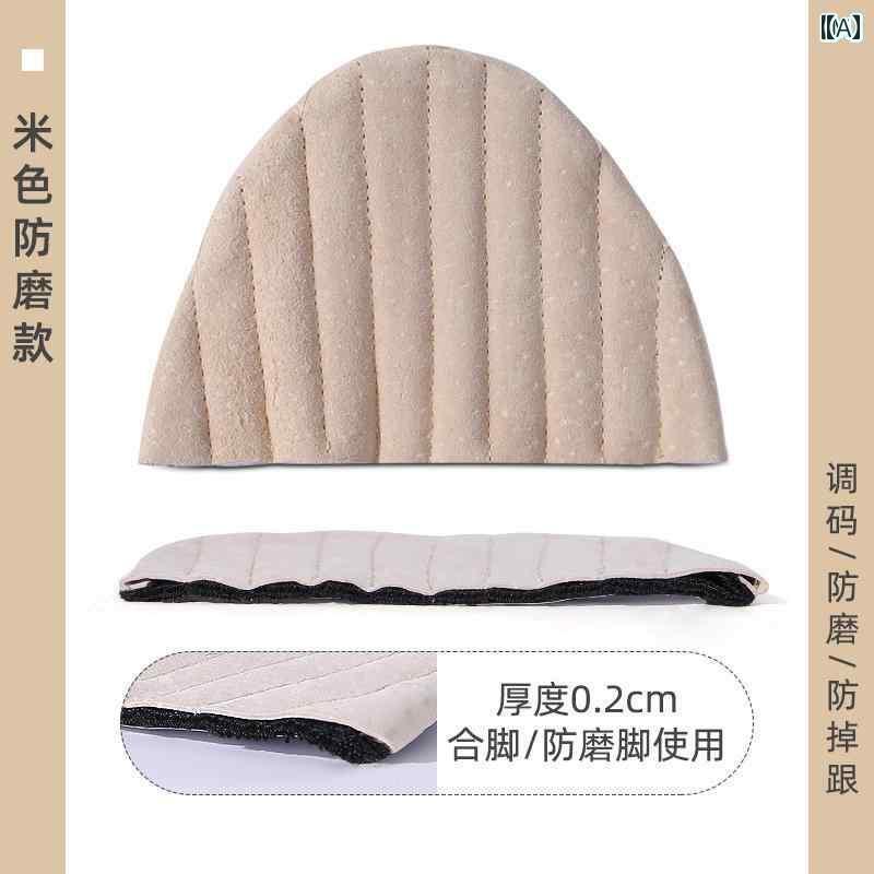 かかクッションパッド 靴 シューズ ブーツ シール 擦れ防止 耐摩耗 歩きやい 立ち仕事 便利 グッズ 柔らかい サイズ調整可能 ベージュ 黒 白