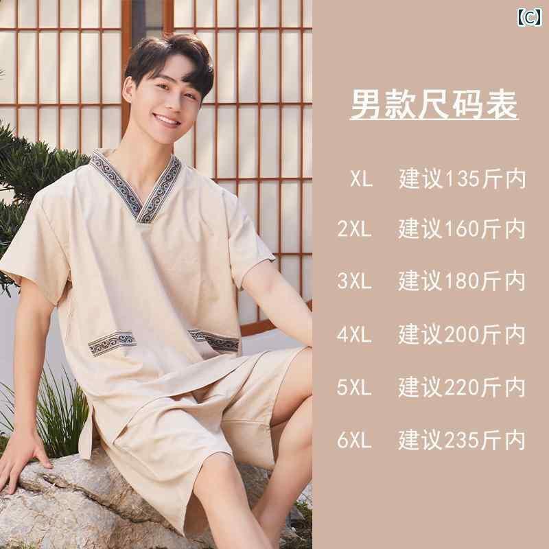 浴衣 レディース 女性用 ガウン ルームウェア 寝間着 ダブルガーゼ 綿100% 薄手 和風 Vネック 帯付き 春夏秋 部屋着 湯上り リラックスウェア