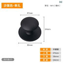 引き出し つまみ 取っ手 家具 キャビネット 扉 ドアノブ パンチ フリー 粘着テープ 取付 簡単 ステンレス シンプル ゴールド シルバー 黒 丸型 楕円形