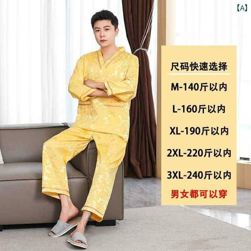 サウナ服 温泉 旅行 リラクゼーション 新 八分丈 袖 9 分 パンツ ロング スウェット スチーマー レディース カップル 入浴 メンズ 大きいサイズ マッサージ 美容 ホーム パジャマ サウナ服 温泉 旅行 リラクゼーション 新 八分丈 袖 9 分 パンツ ロング スウェット スチーマー レディース カップル 入浴 メンズ 大きいサイズ マッサージ 美容 ホーム パジャマ