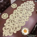テーブルセンタークロス 北欧 43×110cm 刺繍 透かし模様 家庭 インテリア ダイニング 装飾 おしゃれ エレガント 花柄 クリーム