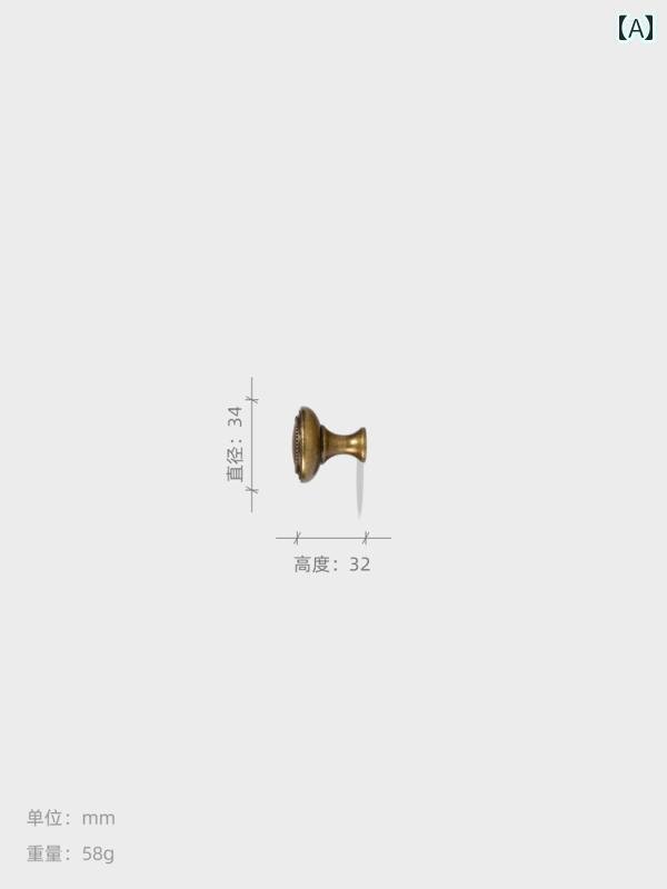 ドアハンドル レトロ 調 引き手 引戸 銅 レトロ 中国風 キャビネット 食器棚 本棚 クローゼット シンプ..