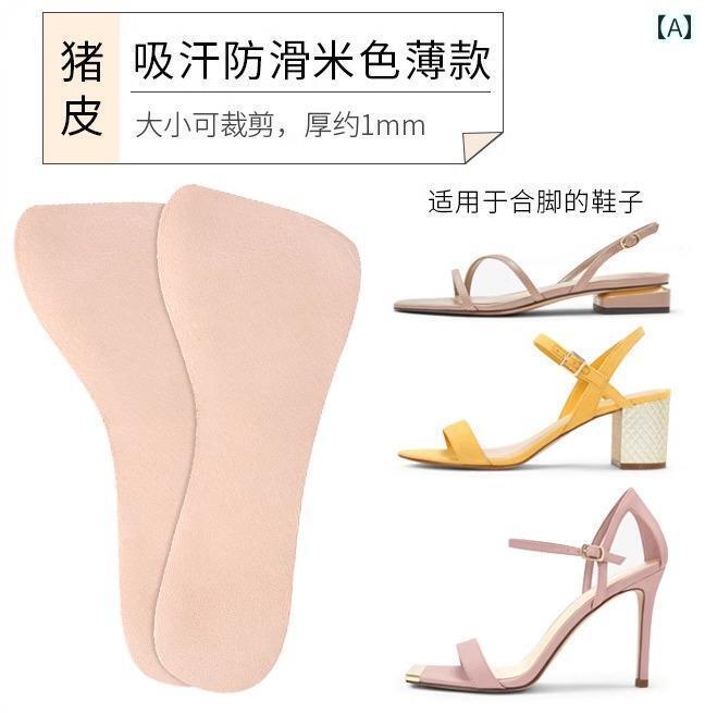 インソール サンダル レディース 夏 革 靴品 中敷き 足裏 つま先 吸汗 通気性 滑りにくい 防痛 衝撃吸収 クッション 柔らかい 粘着式 パンプス ミュール ハイヒール シンプル ベージュ ピンク 黒