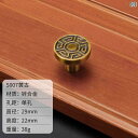 ドアハンドル アンティーク 調 引き手 引戸 中国風 引き出し 家具 キャビネット クローゼット 本棚 食器棚 靴箱 おしゃれ シンプル 握りやい