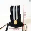 漢服 コスプレ 髪飾り レトロ メンズ 大人 子ども 撮影 帽子 王冠 フラットトップ 紐 ビジュー キラキラ メッシュ 黒 無地