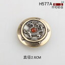 コンチョ ボタン 回転式 財布 留め具 留め金 ベルト 革 DIY アクセサリー 装飾 レザー クラフト おしゃれ 四神獣 中国風 ネジ 銅