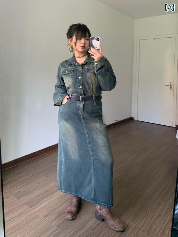 ワンピース ぽっちゃりデニム マキシ丈 スカート ストリート 春秋 ベルト 細見え 大きめサイズ 長袖 襟 シングルブレスト ボタン ヴィンテージ風風