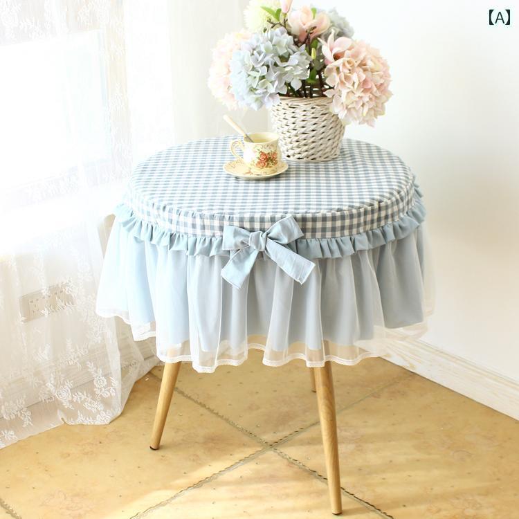 テーブルクロス 円形 チェスト ダイニング リビング 寝室 わき机 インテリア 装飾 防塵 フリル シフォン レース 個性 かわいい 緑 ピンク 茶 チェック リボン