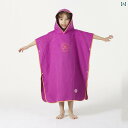 タオル ポンチョ キッズ 女の子 男の子 ケープ バスローブ スナップボタン フード マリンスポーツ 海水浴 プール お着換え 吸水 速乾 日焼け防止 保温 柔らかい コンパクト 英字 恐竜 猫 ピンク 青 緑