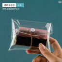 メイクブラシ 収納 ケース 持ち運び 旅行 化粧品 リップ ボタン 使いやい 便利 グッズ 小さめサイズ PVC 透明 シンプル 無地(4)