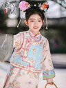 チャイナドレス 子供 漢服 女の子 春 ベビー スタンドカラー 長袖 ベスト セット ミモレ丈 スリット ビジュー 刺繍 花柄 ピンク