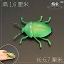 虫 おもちゃ リアル 子供 昆虫 玩具 知育 いたら 小学生 幼稚園 ハロウィン フィギュア サプライズ 誕生日 プレゼント カメムシ 緑