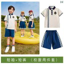 制服風 衣装 キッズ 女の子 男の子 ジュニア セットアップ スカート ショートパンツ 夏 半袖 コットン スポーツ ボタン 通気性 ウエストバンド