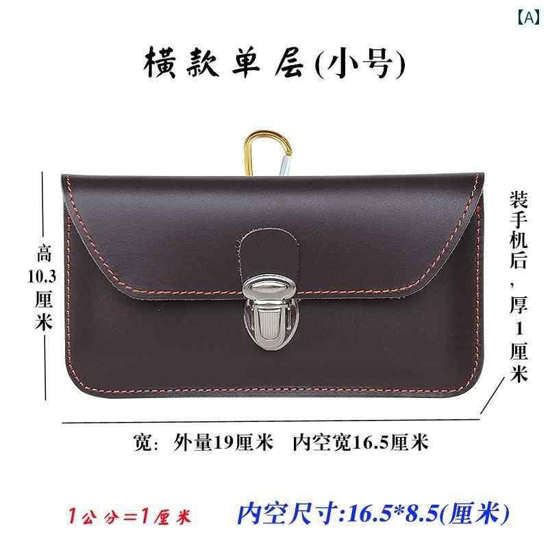 ベルトポーチ メンズ ウエスト 革 水平 携帯電話 スマホ カード 小物 薄手 バッグ 横型 ビジネス 旅行 レトロ調 二層 茶 黒 赤 シンプル