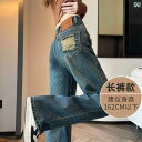ダメージデニム レディース ワイドレッグ ストレートパンツ ジーンズ 春秋 着痩せ ゆったり カジュアル おしゃれ ショッピング 旅行 グレー 青