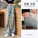 ダメージデニム レディース 春夏 ハイウエスト ジーンズ ワイドレッグ ストレートパンツ 着痩せ カジュアル クラッシュ加工 しゃれ 旅行 青
