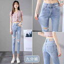 ダメージデニム レディース 九分丈 ストレートパンツ 着痩せ 切りっぱし クラッシュ加工 ハイウエスト カジュアル スリム おしゃれ ショッピング 旅行 青 黒...