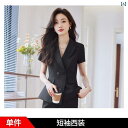 パンツスーツ レディース 春夏 半袖 ジャケット 薄手 フォーマル ビジネス オフィス 通勤 シンプル おしゃれ 大きめサイズ 黒 グレー アイボリー