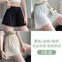 ペチパンツ ショート丈 夏 レディース ボトムス インナー ペチコート ゆったり 薄手 ウエストゴム 透け防止 通気性 接触ひんやり 涼しい 快適 スカート 短...