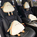 車 クッション 首 頭 腰 運転 座席 長距離 腰痛 長時間 頚椎 低反発 ランバーサポート 疲労 防止 負担 軽減 枕 ネックピロー 背もたれ カー品 レディ...
