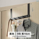 ハンガーフック ドア 家庭 リビング 寝室 浴室 衣装 タオル掛け 収納 便利 グッズ 使いやい アルミニウム合金 黒 白 シンプル
