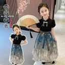 チャイナドレス 子供 女の子 キッズ ジュニア 中国風 伝統 漢服 馬面 スカート プリント パフスリーブ セットアップ 発表会 結婚式 記念日 舞台 衣装 シンプル エレガント 黒 青