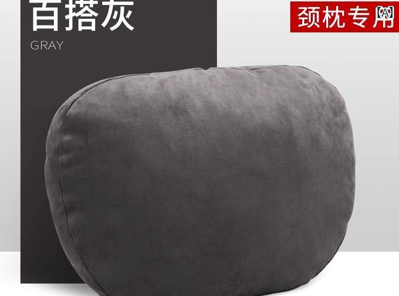車 首 クッション 枕 ネックピロー ヘッドレスト 頚椎サポート 柔らかい 通気性 快適 疲れ予防 カー品 ドライブ 遠出 シンプル おしゃれ グレー 黒 茶
