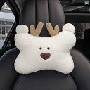 車 首 クッション レディース ぬいぐるみ風 頚椎サポート ヘッドレスト ネックピロー カー品 かわいい 柔らかい 肌に優しい 快適 疲れ予防 ドライブ 遠出 ...