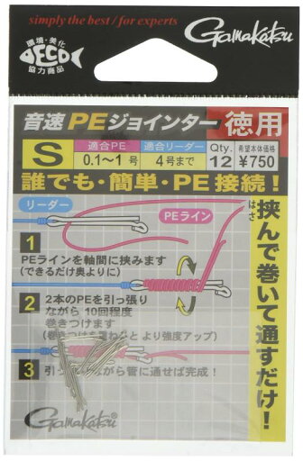 がまかつ 音速PEジョインター徳用 #19308 がまかつ 音速PEジョインター徳用 #19308