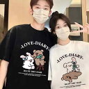 Tシャツ カップル 男女兼用 ペアルック ゆったり 丸首 半袖 綿 コットン 純綿 ルームウェア 部屋着 普段着 春夏 うさぎ プリント 黒 カジュアル
