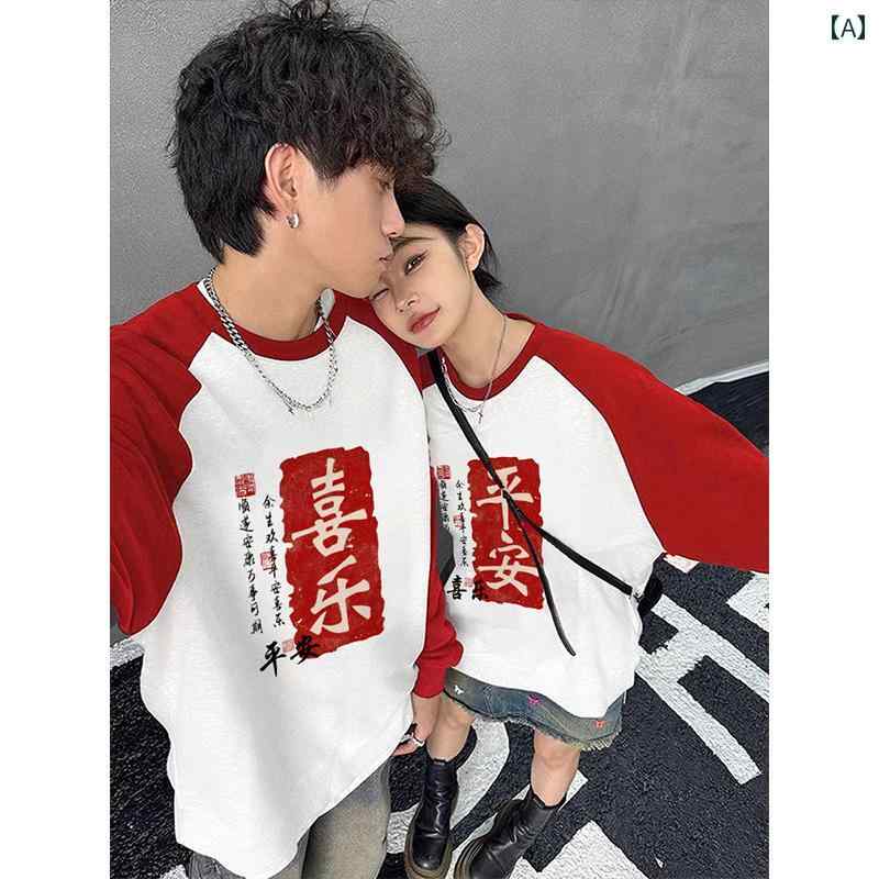 上下セット 男女向け お揃い トレーナー スウェット ラグランスリーブ クルーネック プルオーバー 長袖..